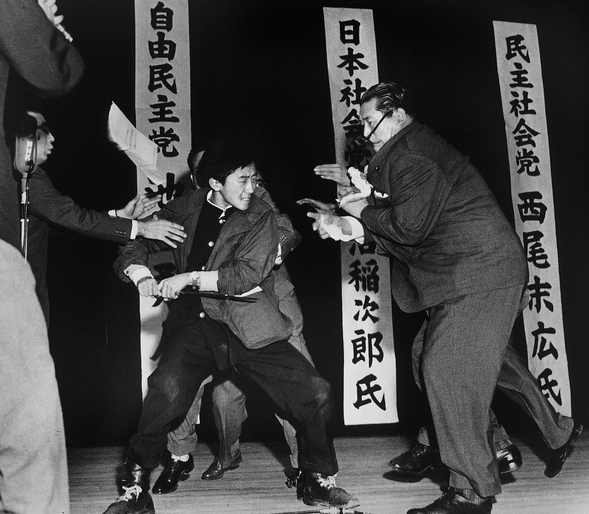 Tokyo Stabbing — archival photograph